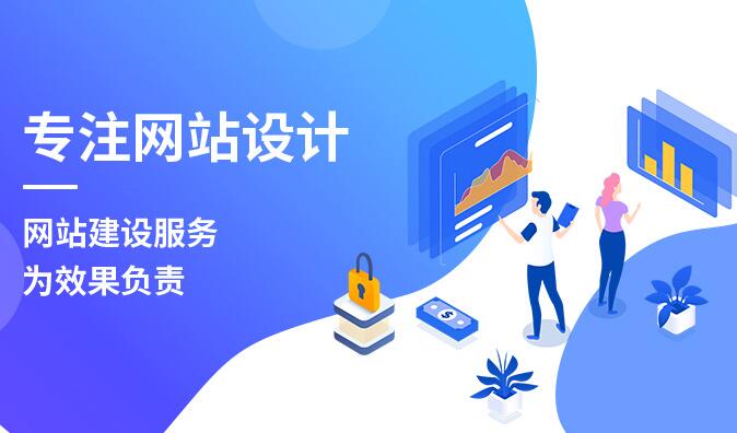 一個建站公司的官網(wǎng)應該更新以下方面的內(nèi)容