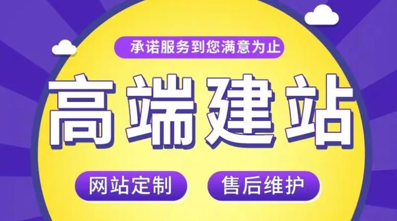 北京外貿(mào)網(wǎng)站建設方案及選擇：如何打造優(yōu)質(zhì)外貿(mào)網(wǎng)站？