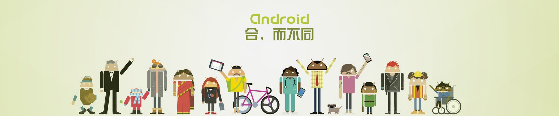 Android應(yīng)用軟件定制開發(fā)